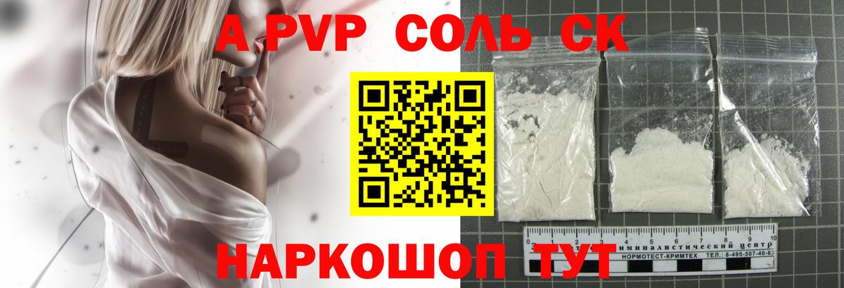 Галлюциногенные грибы Дзержинский