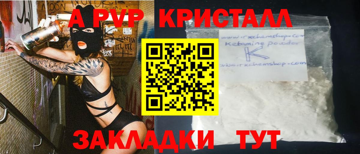 Альфа ПВП СК Дзержинский