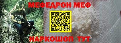 марихуана Балаково