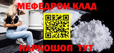 мефедрон мука Балашиха