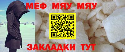 марихуана Балаково