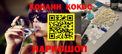 мефедрон мука Балашиха