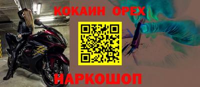 мефедрон мука Балашиха