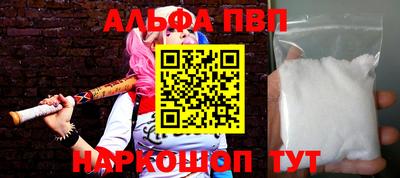 марихуана Балаково