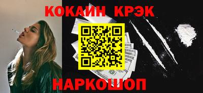 марихуана Балаково