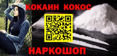 марихуана Балаково