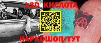 марихуана Балаково
