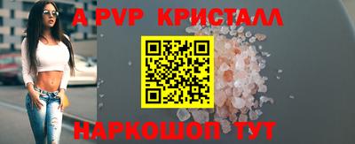 мефедрон мука Балашиха