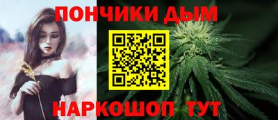 синтетический гашиш Бугуруслан