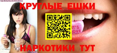 ешки Балахна