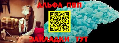 мефедрон мука Балашиха