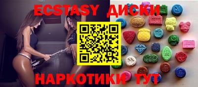 марихуана Балаково