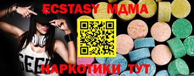 марихуана Балаково