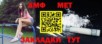 Альфа ПВП Бузулук