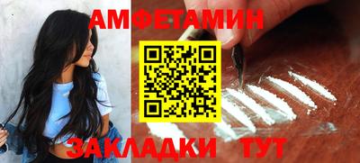 марихуана Балаково