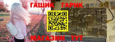 марихуана Балаково