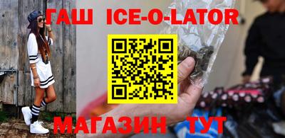 ешки Балахна