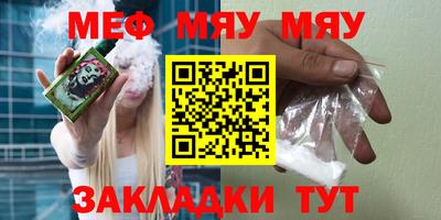 мефедрон мука Балашиха