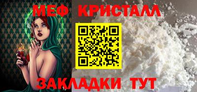 мефедрон мука Балашиха