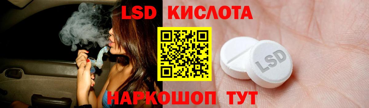 Лсд 25 экстази ecstasy  Вход с VPN  ЛСД экстази кислота  LSD-25 экстази  Дзержинский 