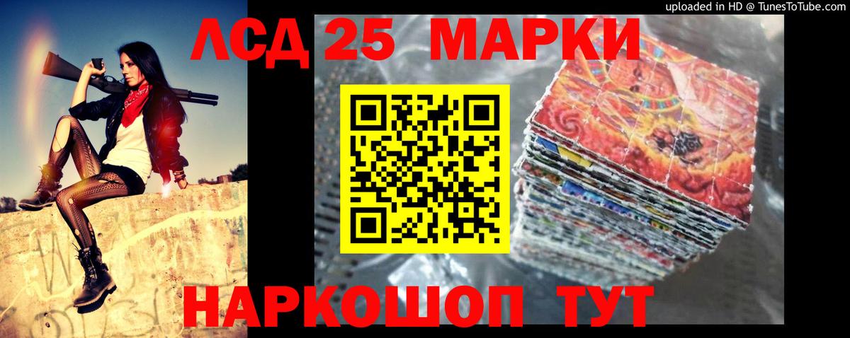 LSD-25 экстази кислота Дзержинский