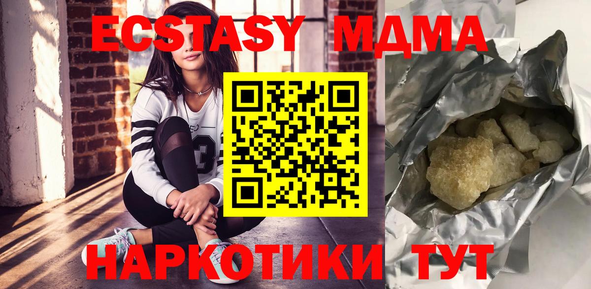 ГАШИШ  Экстази  Дзержинский  МЕФ   Вход с VPN  КОКАИН 