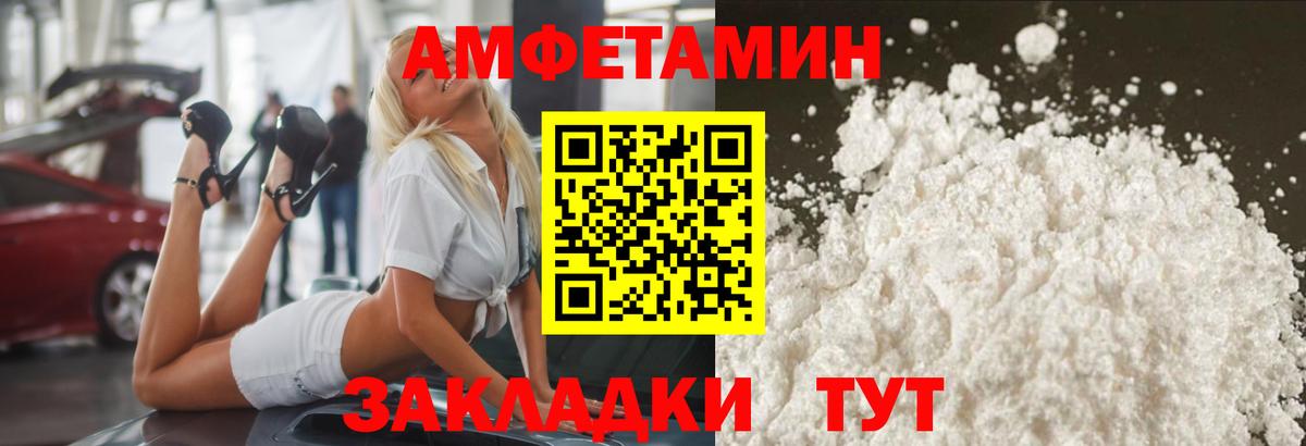 Метамфетамин кристалл Дзержинский