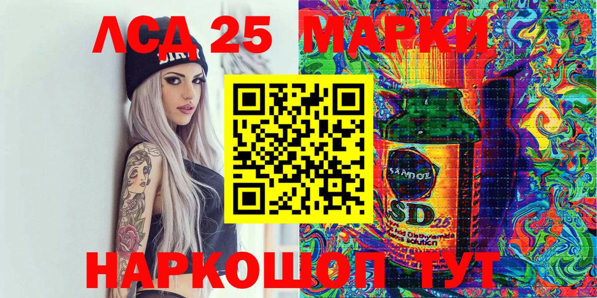 Наркотические марки 1,8мг  Вход с VPN  Наркотические марки 1,8мг  Дзержинский 