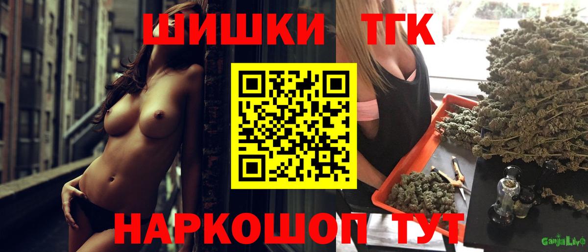 Бошки Шишки ГИДРОПОН  Вход с VPN  Шишки марихуана SATIVA & INDICA  Дзержинский  Шишки марихуана SATIVA & INDICA 