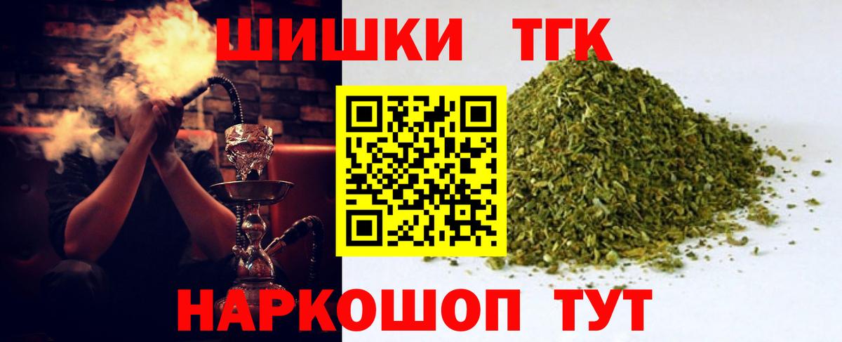 Каннабис индика Дзержинский